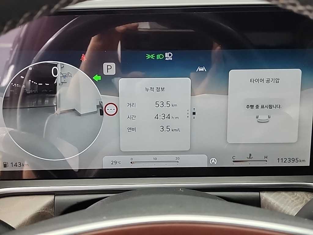 제네시스 G90 G90(RS4) 3.5T GDI AWD 이미지 6