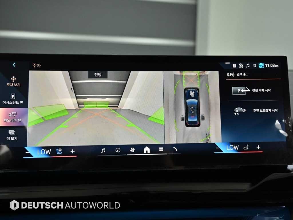 BMW 5시리즈 5시리즈 (G60) 530i xDrive M 스포츠 이미지 15