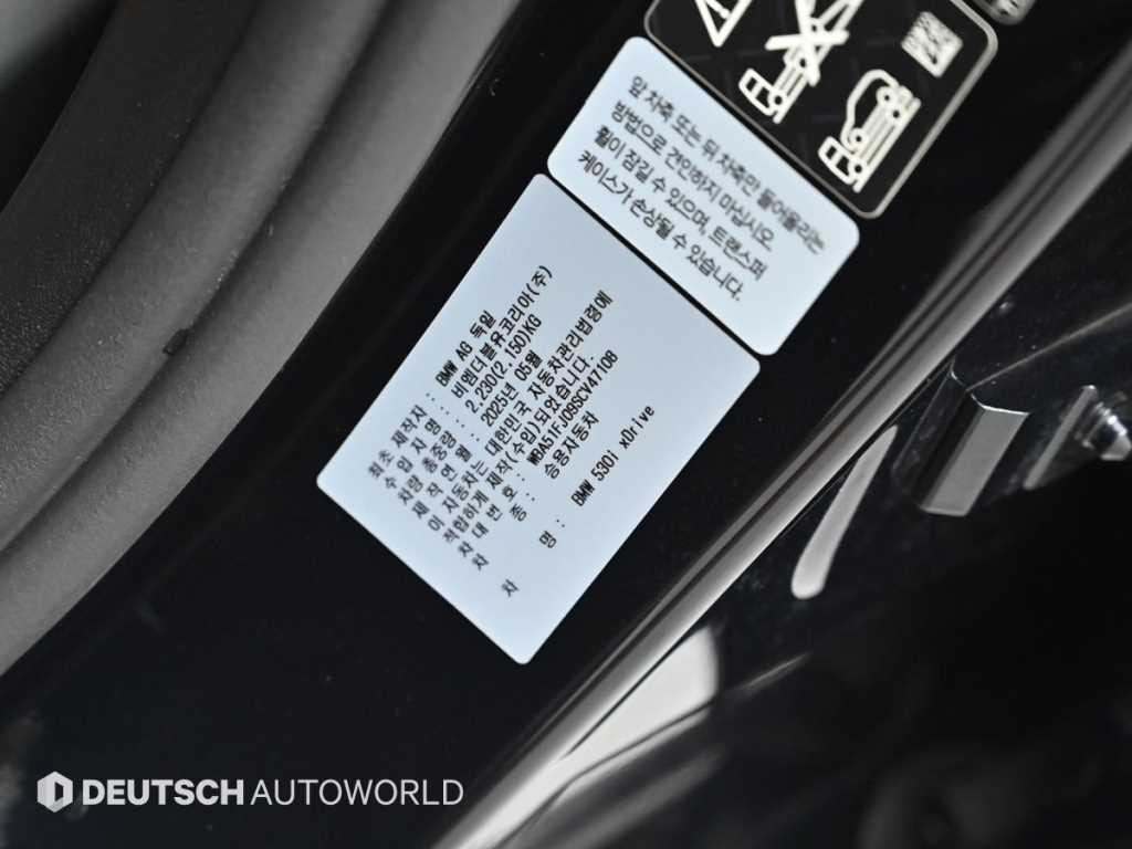 BMW 5시리즈 5시리즈 (G60) 530i xDrive M 스포츠 이미지 20