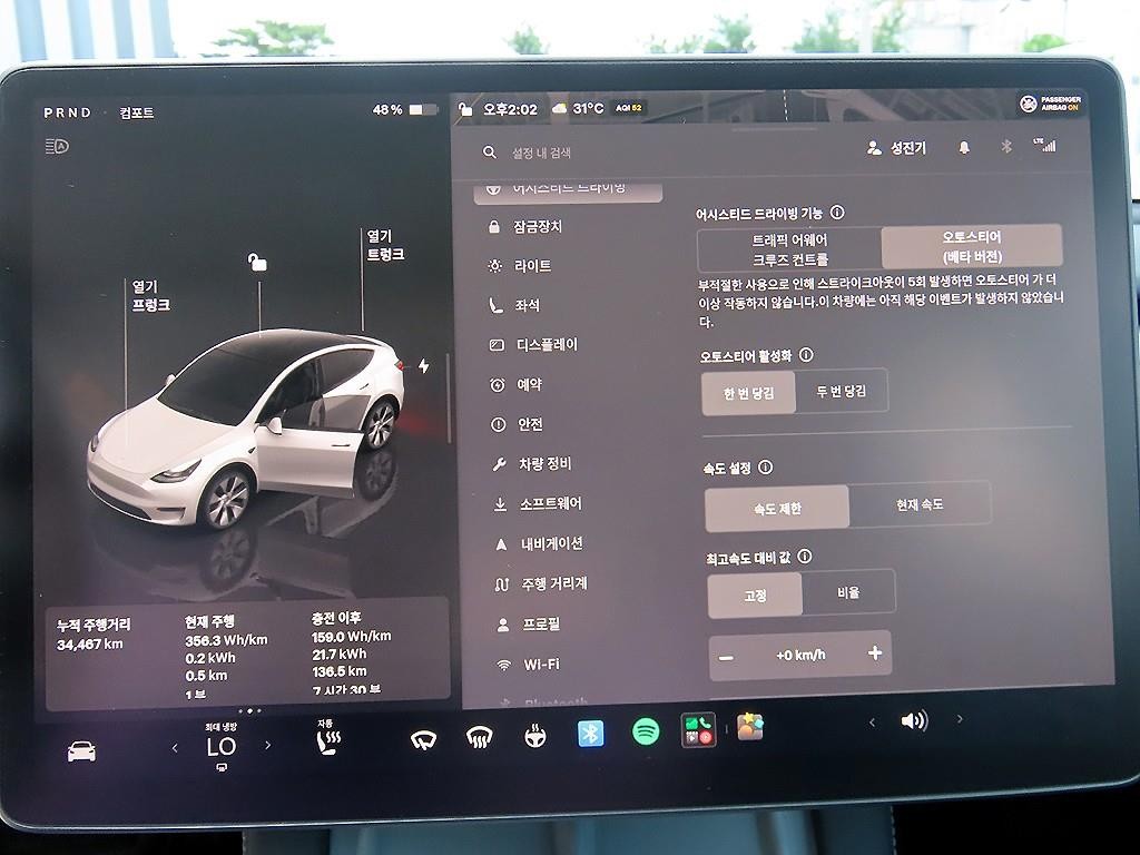 테슬라 모델 Y RWD 이미지 12