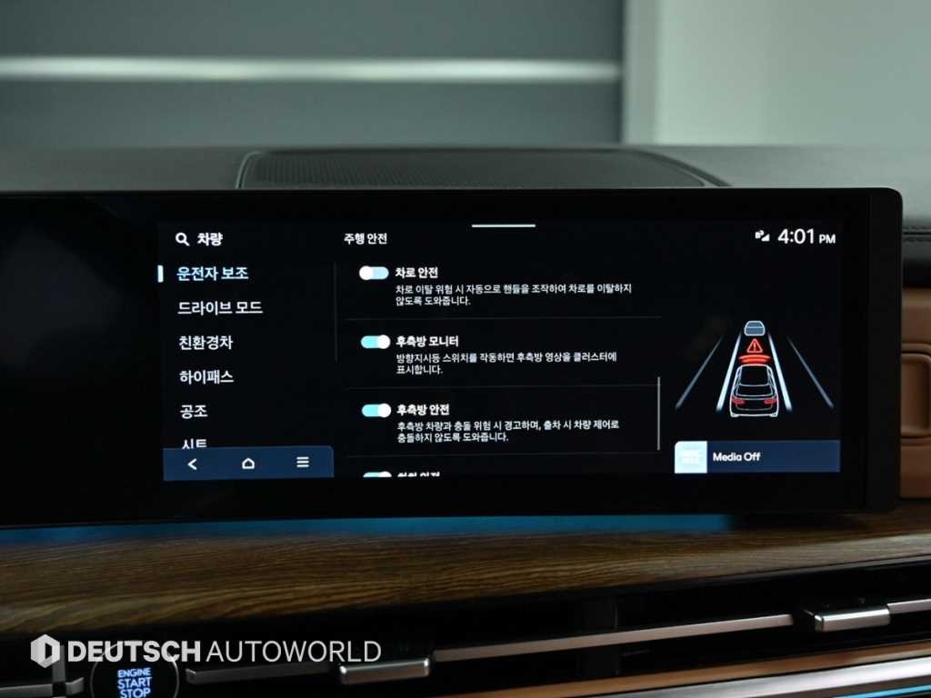 현대 싼타페 싼타페 하이브리드 MX5 1.6T 2WD 캘리그래피 이미지 17