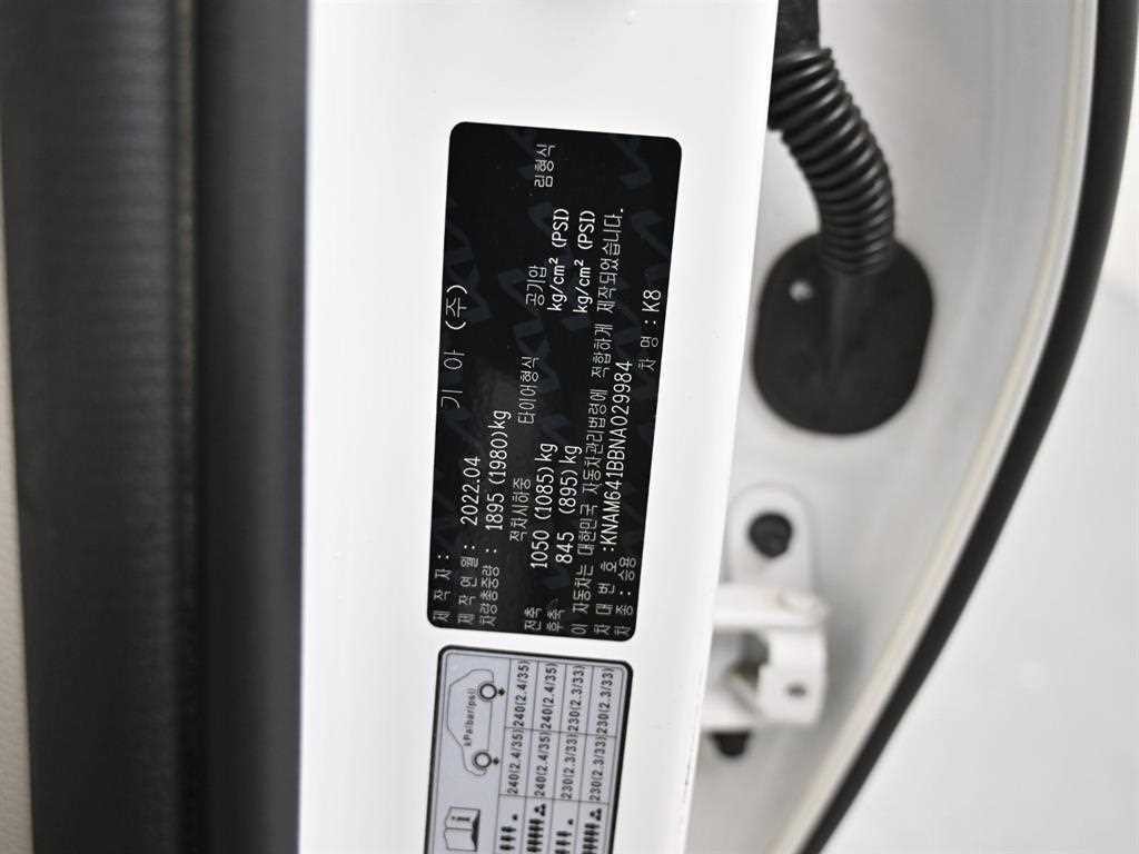 기아 K8 2.5 2WD 시그니처 이미지 20