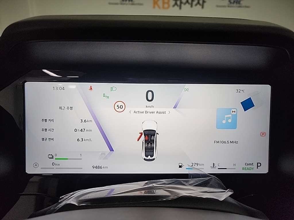 르노코리아(삼성) 필랑트 아이코닉 이미지 6