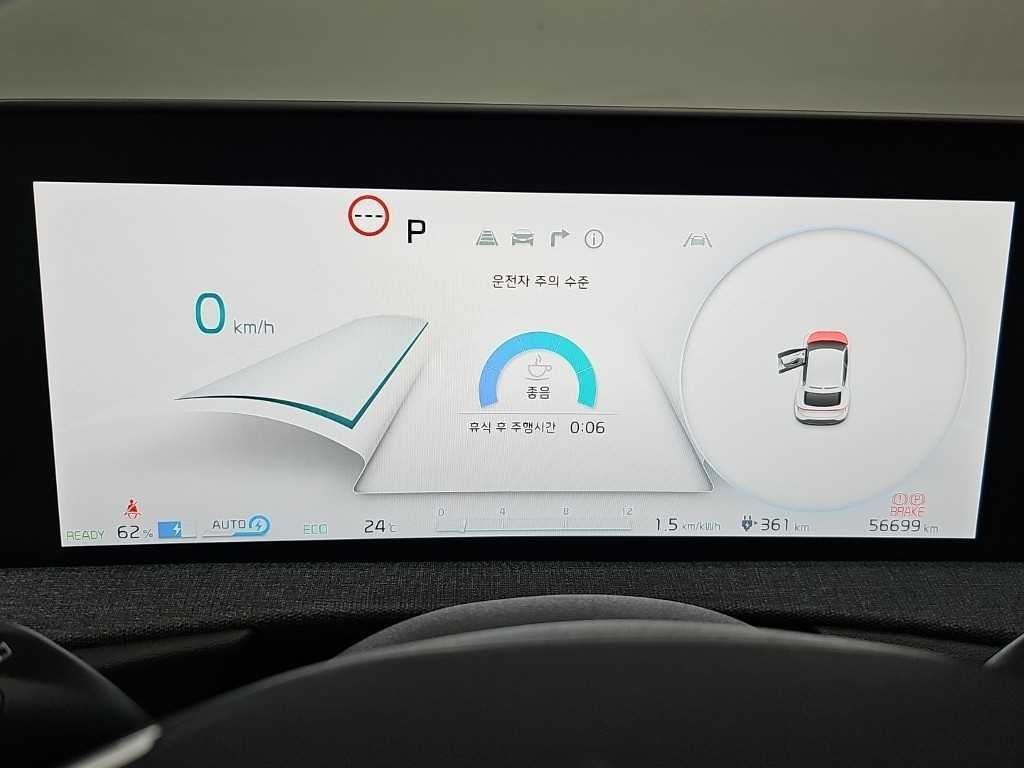 기아 EV6 롱레인지 에어 이미지 6