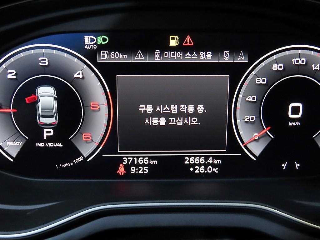 아우디 A4 A4 (B9) 40 TDI 콰트로 프리미엄 이미지 9