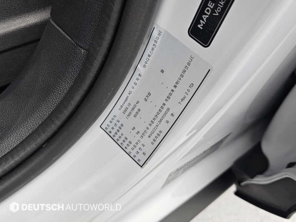 폭스바겐 티록 2.0 TDI 프리미엄 이미지 20
