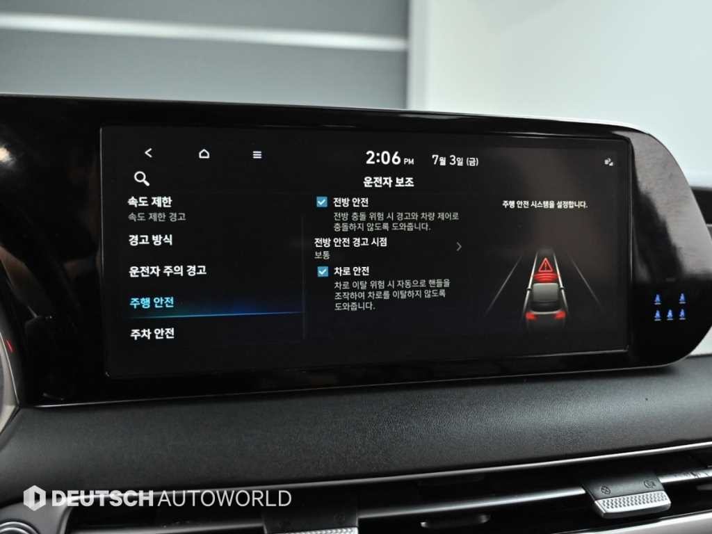 현대 팰리세이드 더 뉴 팰리세이드 가솔린 3.8 4WD 익스클루시브 이미지 17