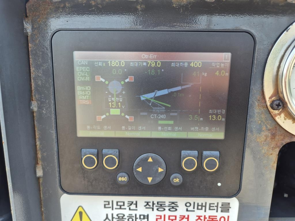 중대형화물 고소 고소작업차 2.5톤이하 이미지 13