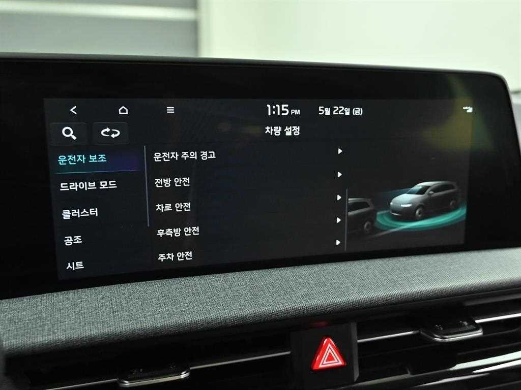 기아 EV6 롱레인지 에어 이미지 13