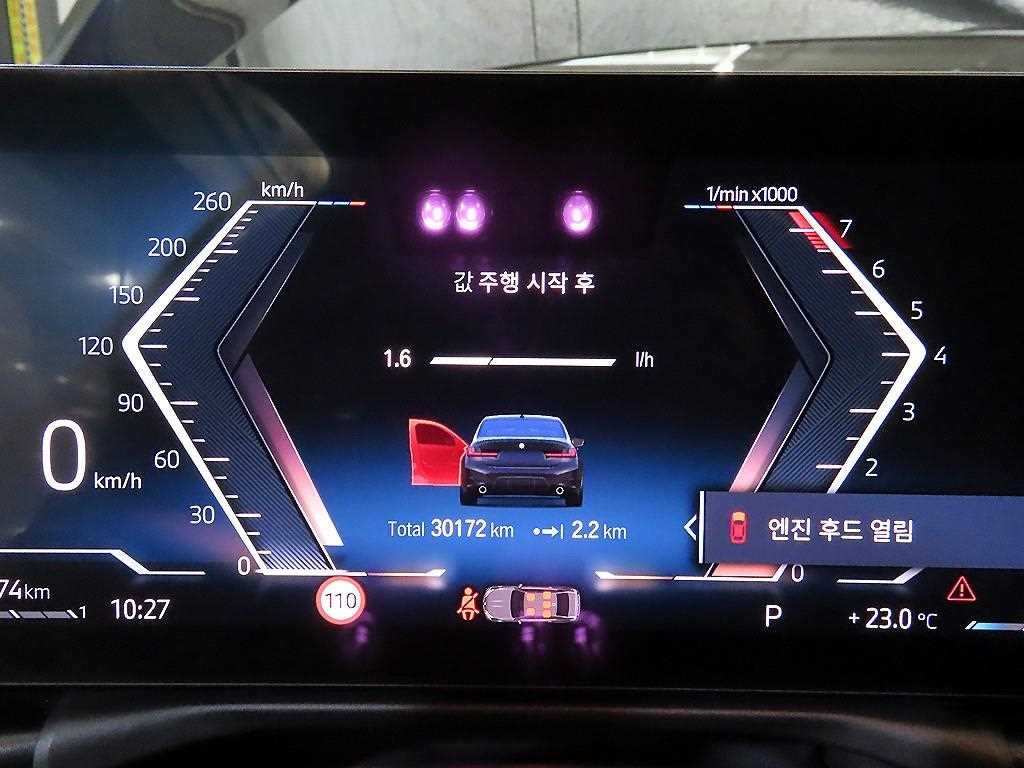 BMW 3시리즈 3시리즈 (G20) 320i M 스포츠 이미지 9