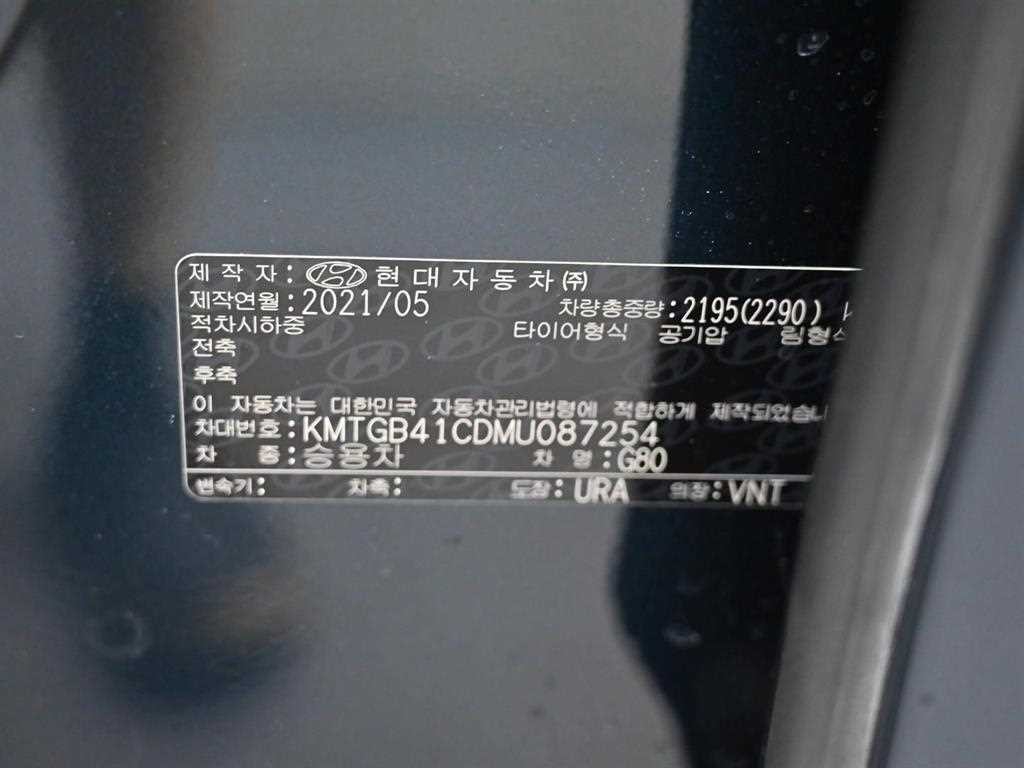 제네시스 G80 G80(RG3) 2.5 가솔린 터보 AWD 기본형 이미지 20