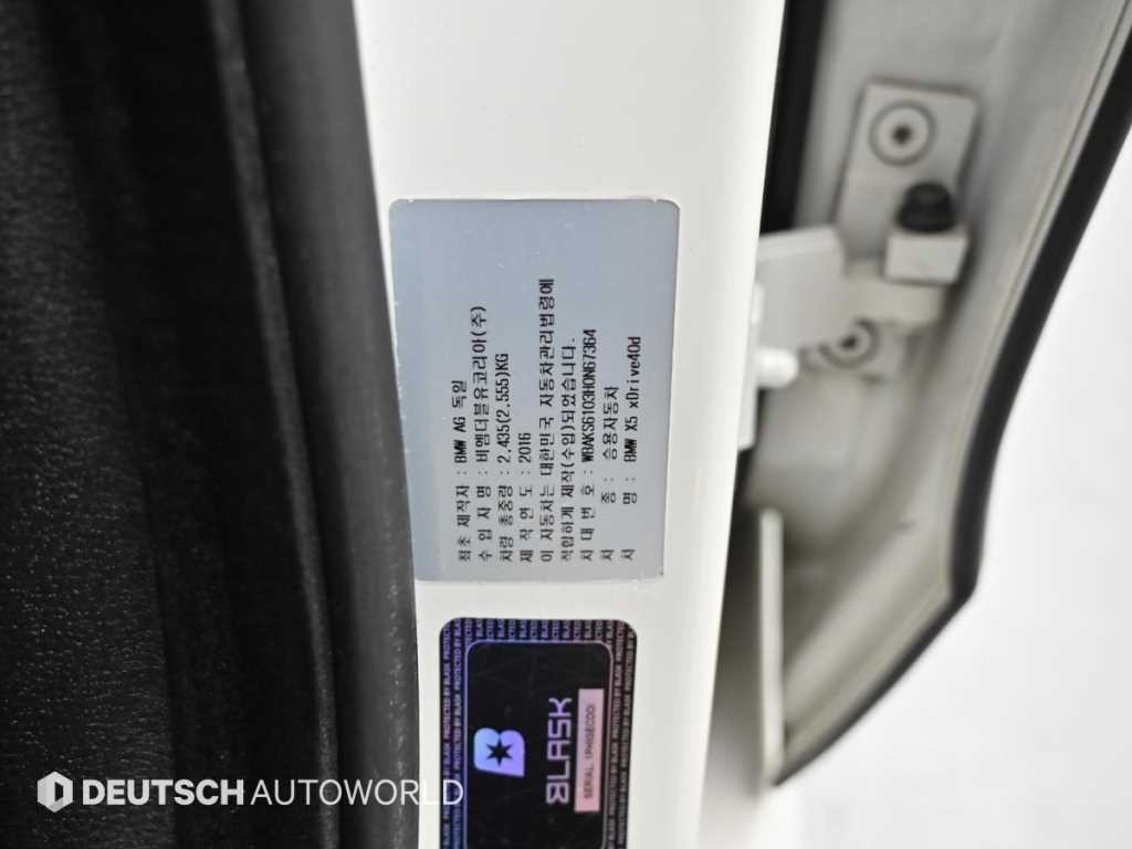 BMW X5 X5 (F15) xDrive 40d 이미지 20
