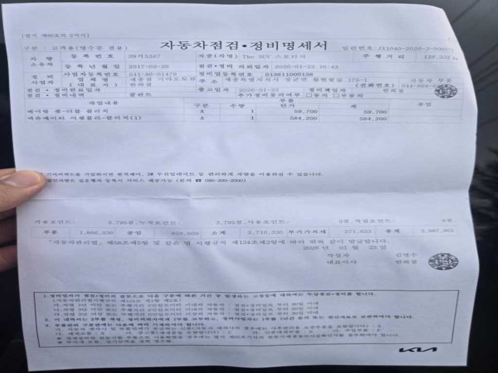 기아 스포티지 스포티지 4세대 (QL) 디젤 1.7 2WD 노블레스 이미지 13