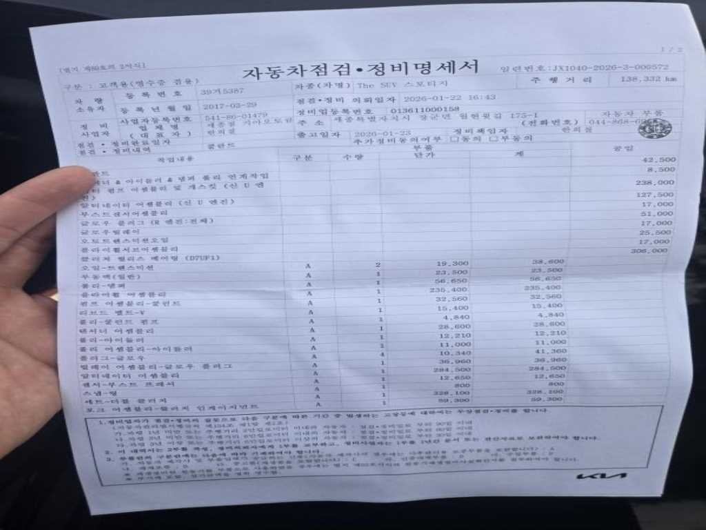 기아 스포티지 스포티지 4세대 (QL) 디젤 1.7 2WD 노블레스 이미지 14