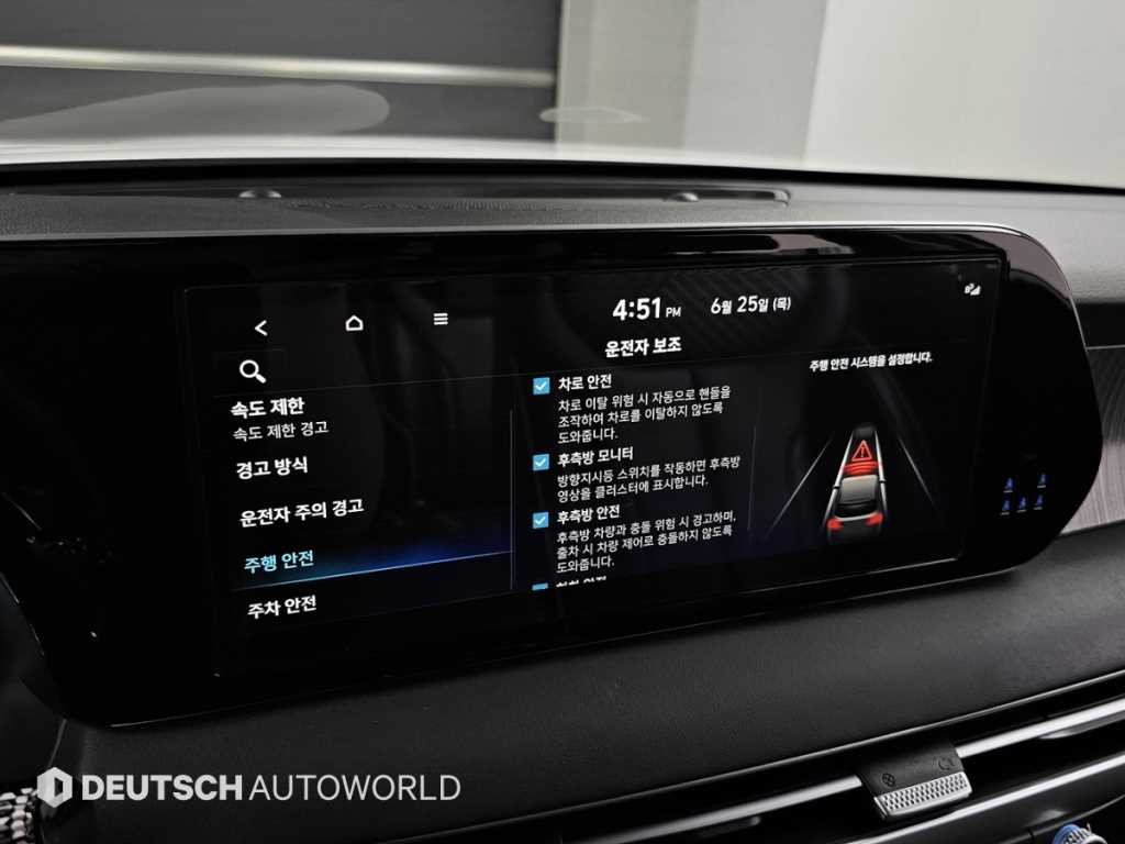 현대 팰리세이드 더 뉴 팰리세이드 가솔린 3.8 2WD 프레스티지 이미지 17