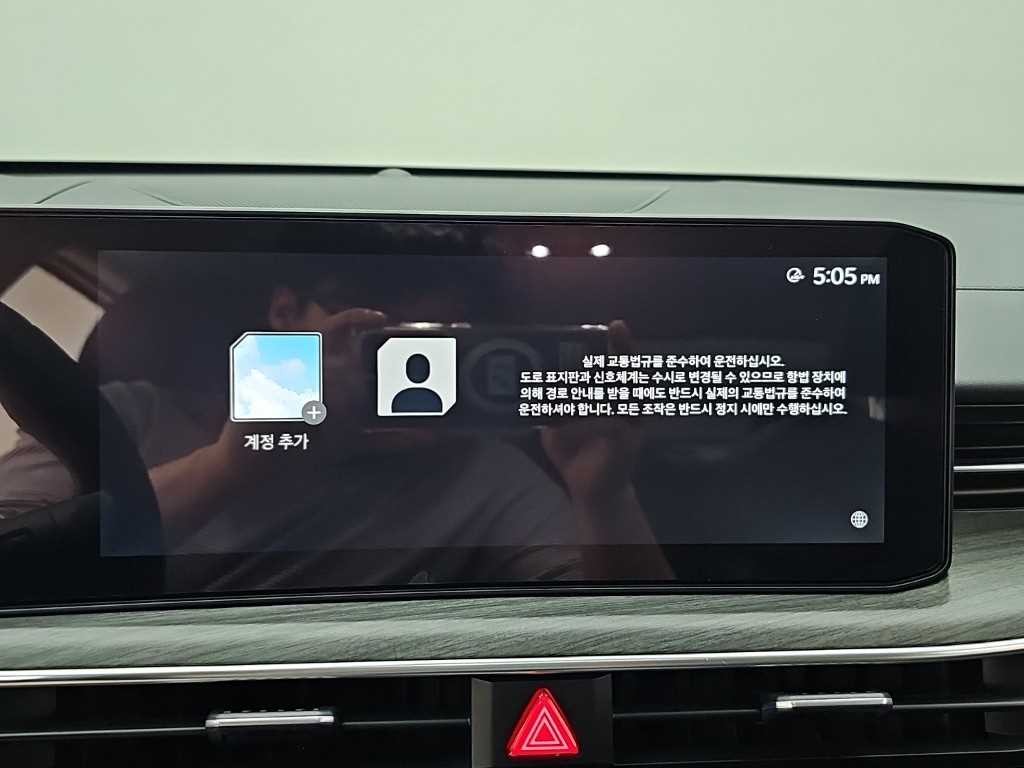 기아 K5 더 뉴 K5 3세대 2.0 이미지 14