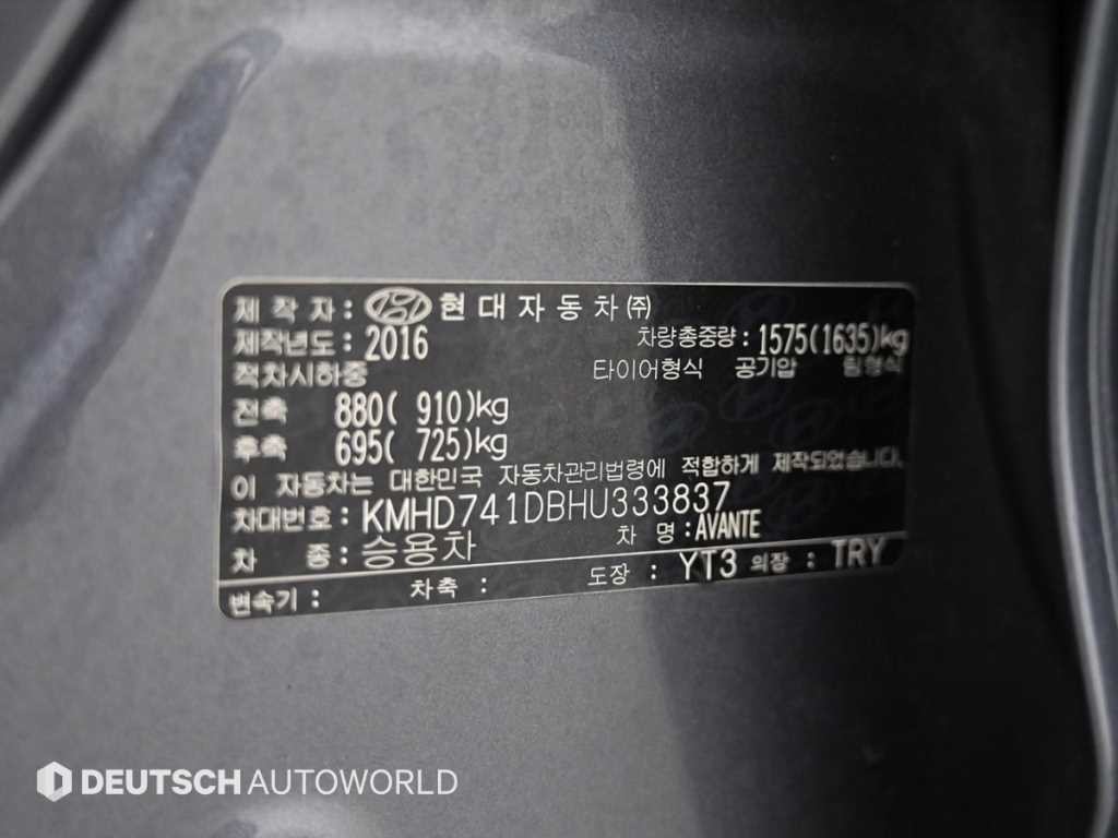 현대 아반떼 아반떼 AD 1.6 GDI 스마트 이미지 20