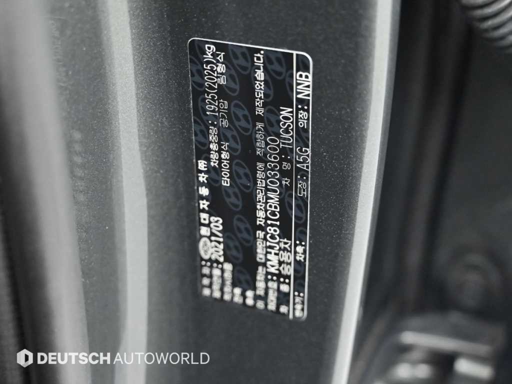 현대 투싼 투싼 (NX4) 디젤 2.0 2WD 프리미엄 이미지 20