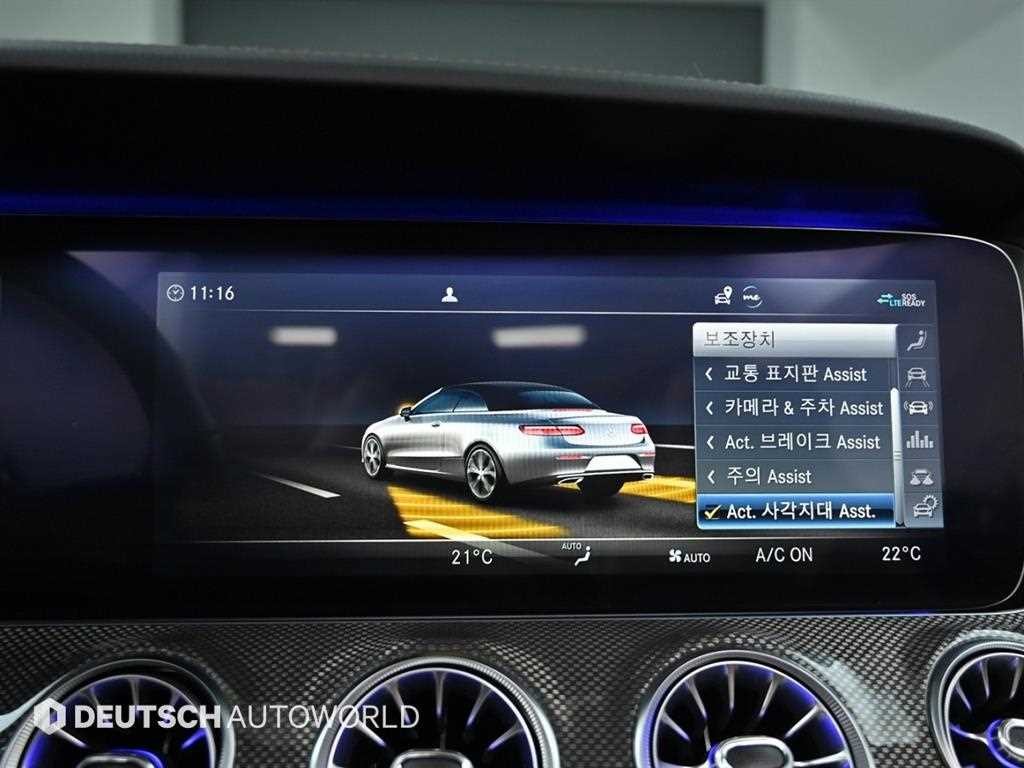 벤츠 E 클래스 E-클래스 W213 E450 4MATIC 카브리올레 이미지 16