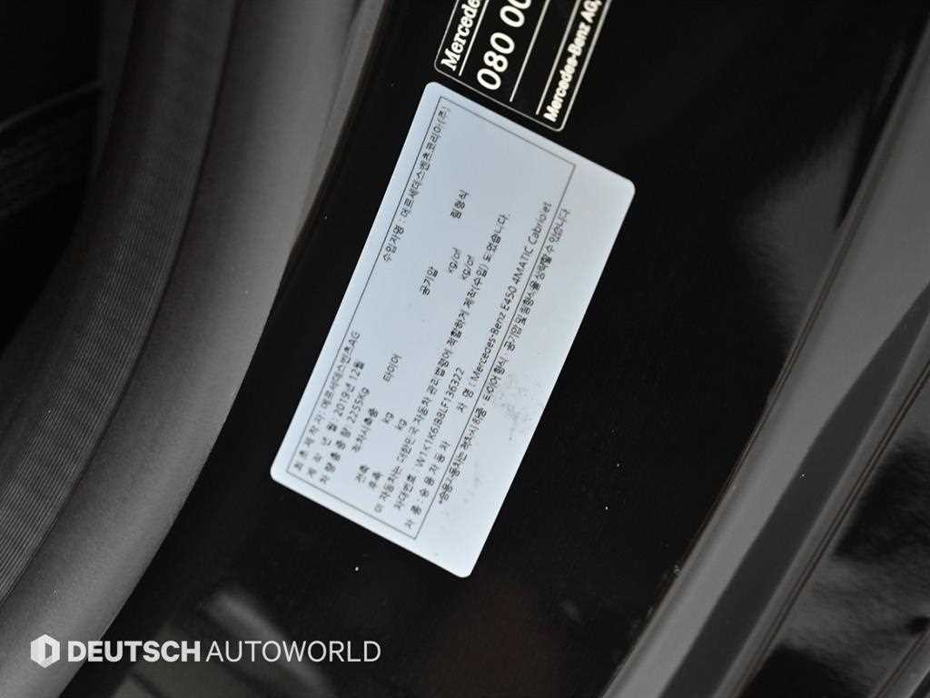 벤츠 E 클래스 E-클래스 W213 E450 4MATIC 카브리올레 이미지 19