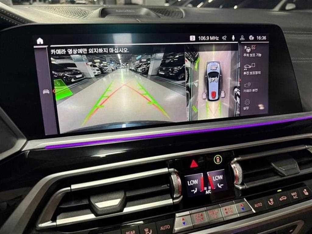 BMW X7 X7 (G07) M50i 이미지 13