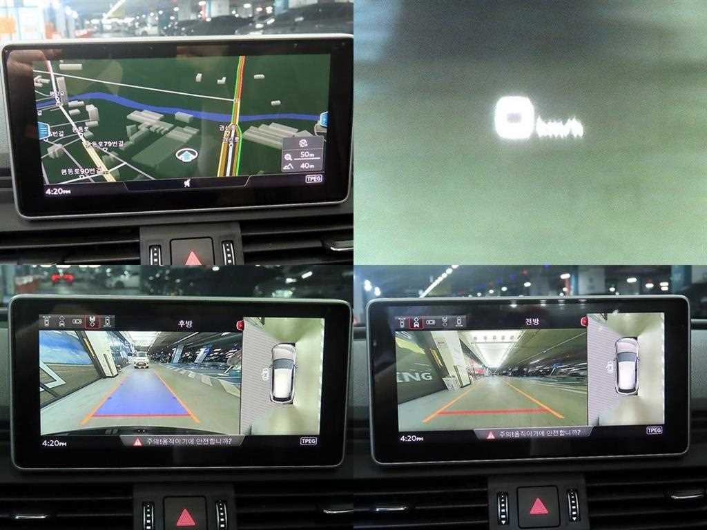아우디 Q5 Q5 (FY) 40 TDI 콰트로 프리미엄 이미지 18
