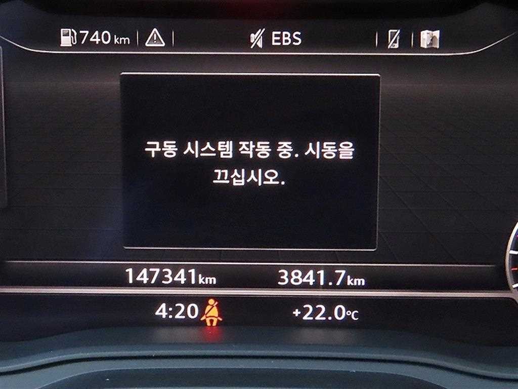 아우디 Q5 Q5 (FY) 40 TDI 콰트로 프리미엄 이미지 9