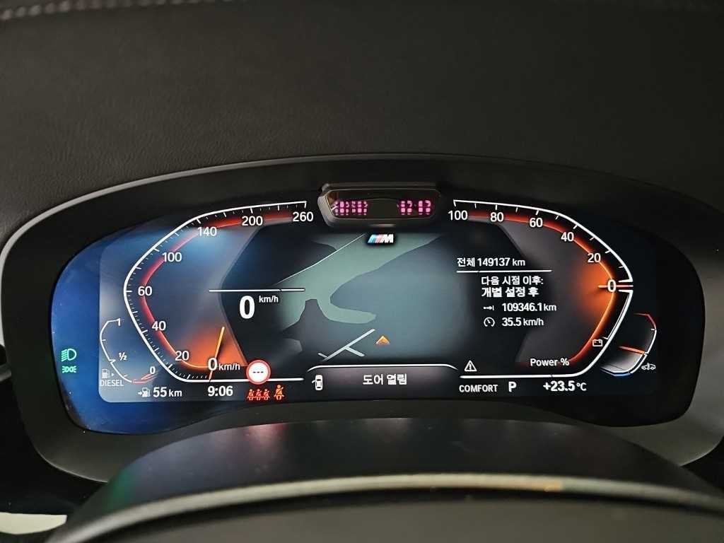 BMW 그란투리스모 6시리즈 GT (G32) 620d xDrive M 스포츠 이미지 6