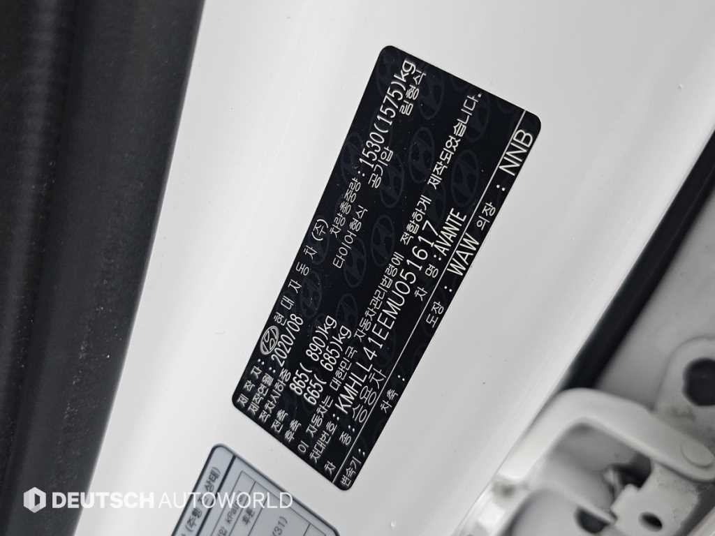 현대 아반떼 아반떼 AD 1.6 GDI 스마트 이미지 20