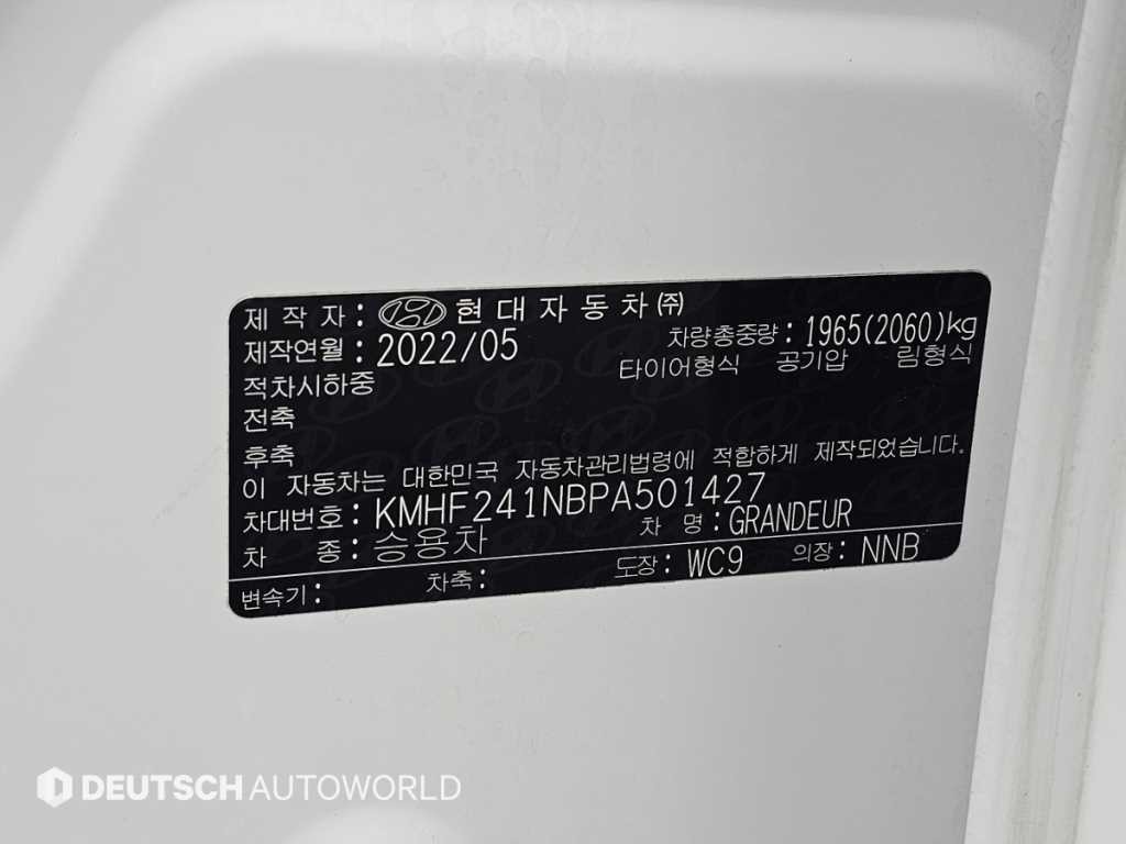 현대 그랜저 더 뉴 그랜저 IG LPI 3.0 모던(렌터카) 이미지 20