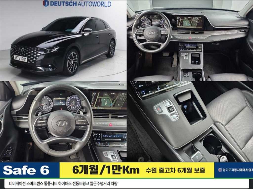 현대 그랜저 더 뉴 그랜저 IG 2.5 프리미엄 초이스 이미지 1