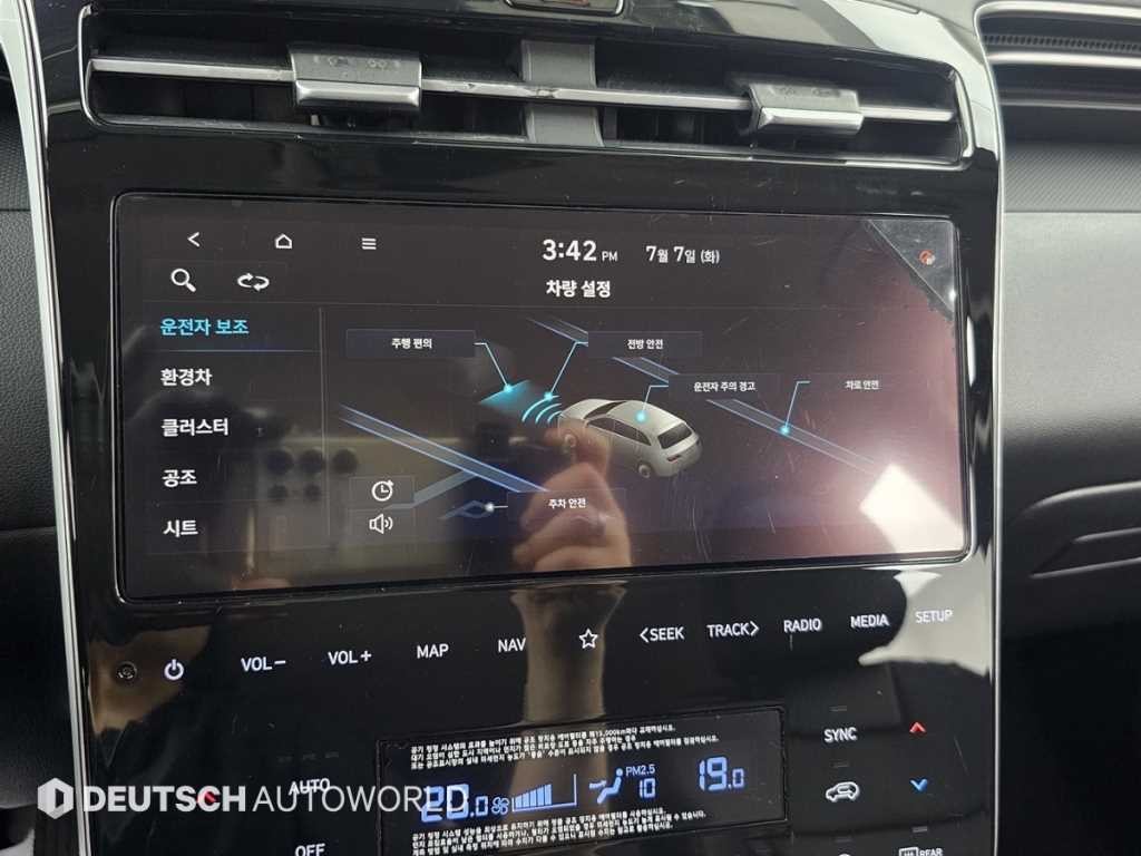 현대 투싼 투싼 하이브리드(NX4) 2WD 모던 이미지 17