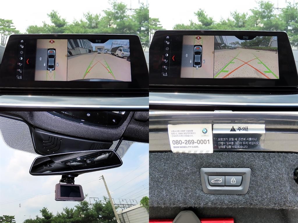 BMW 5시리즈 5시리즈 (G30) 520d xDrive M 스포츠 플러스 이미지 18