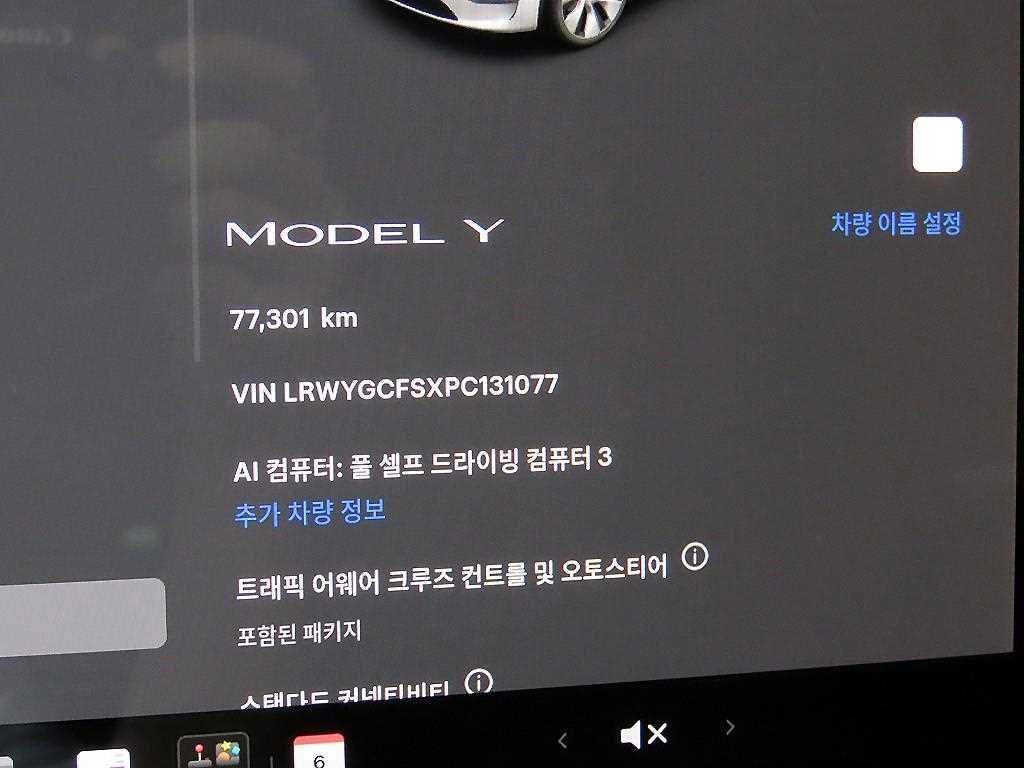 테슬라 모델 Y RWD 이미지 9