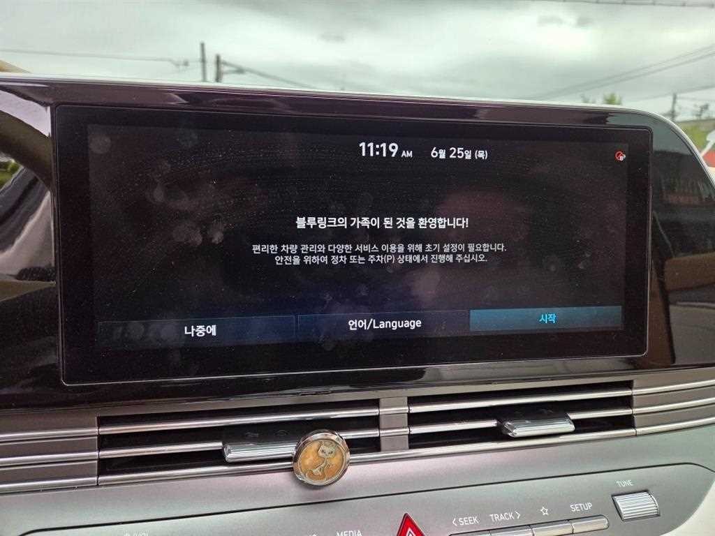 현대 그랜저 더 뉴 그랜저 IG 2.5 익스클루시브 이미지 10