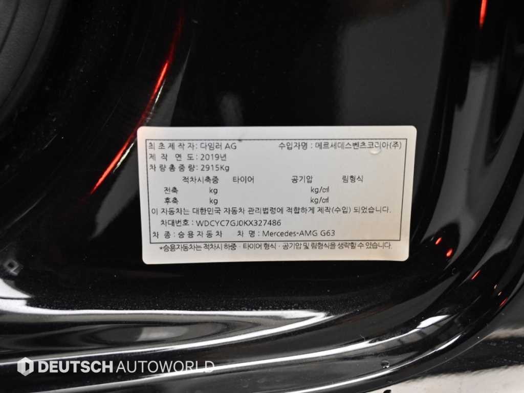 벤츠 G 클래스(G 바겐) G클래스 W463b AMG G63 기본형 이미지 20