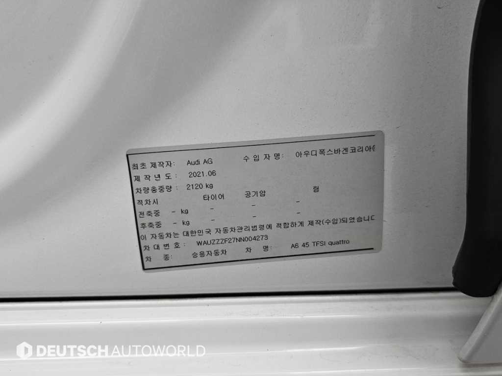 아우디 A6 A6 (C8) 45 TFSI 콰트로 프리미엄 이미지 20