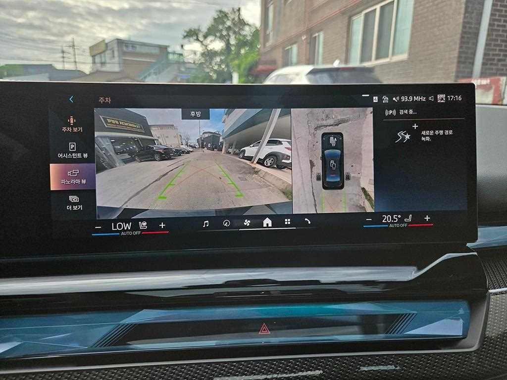 BMW 5시리즈 5시리즈 (G60) 530e xDrive M 스포츠 프로 이미지 18