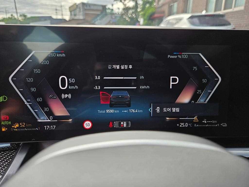 BMW 5시리즈 5시리즈 (G60) 530e xDrive M 스포츠 프로 이미지 8