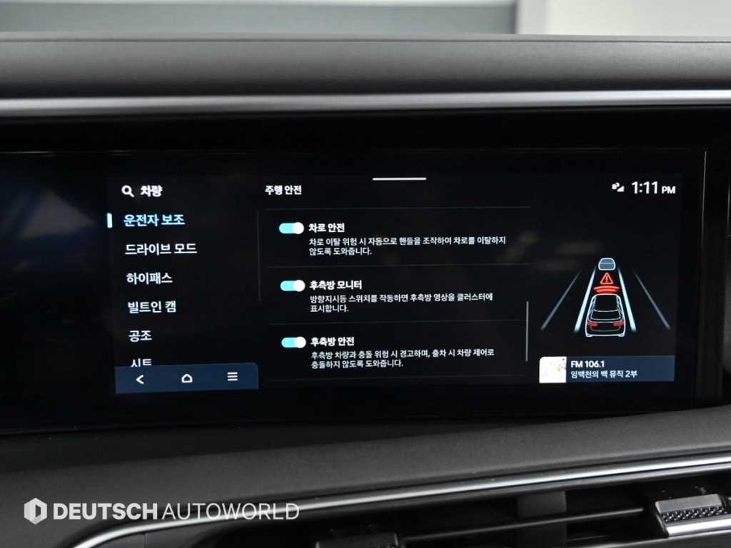 현대 팰리세이드 디 올 뉴 팰리세이드 2.5T 2WD 9인승 프레스티지 이미지 17