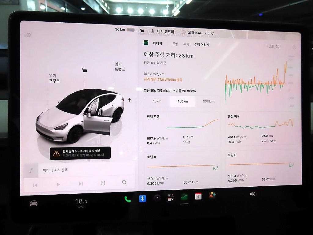 테슬라 모델 Y RWD 이미지 9
