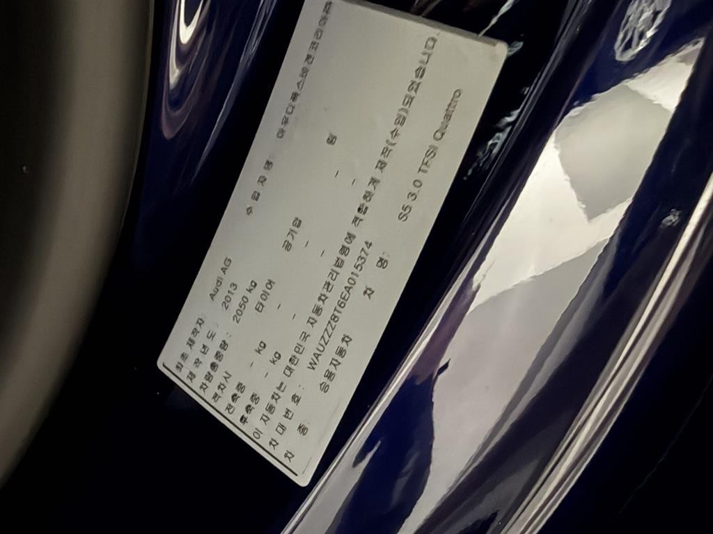 아우디 S5 3.0 TFSI 콰트로 B8 이미지 7