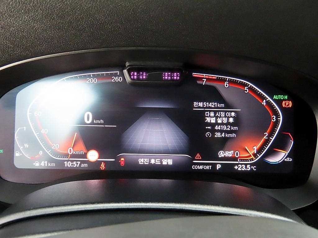 BMW 그란투리스모 6시리즈 GT (G32) 630i xDrive M 스포츠 이미지 9