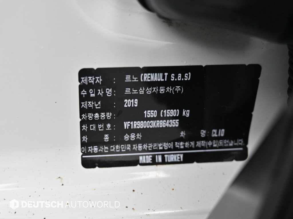르노코리아(삼성) 클리오 인텐스 파노라믹 이미지 20