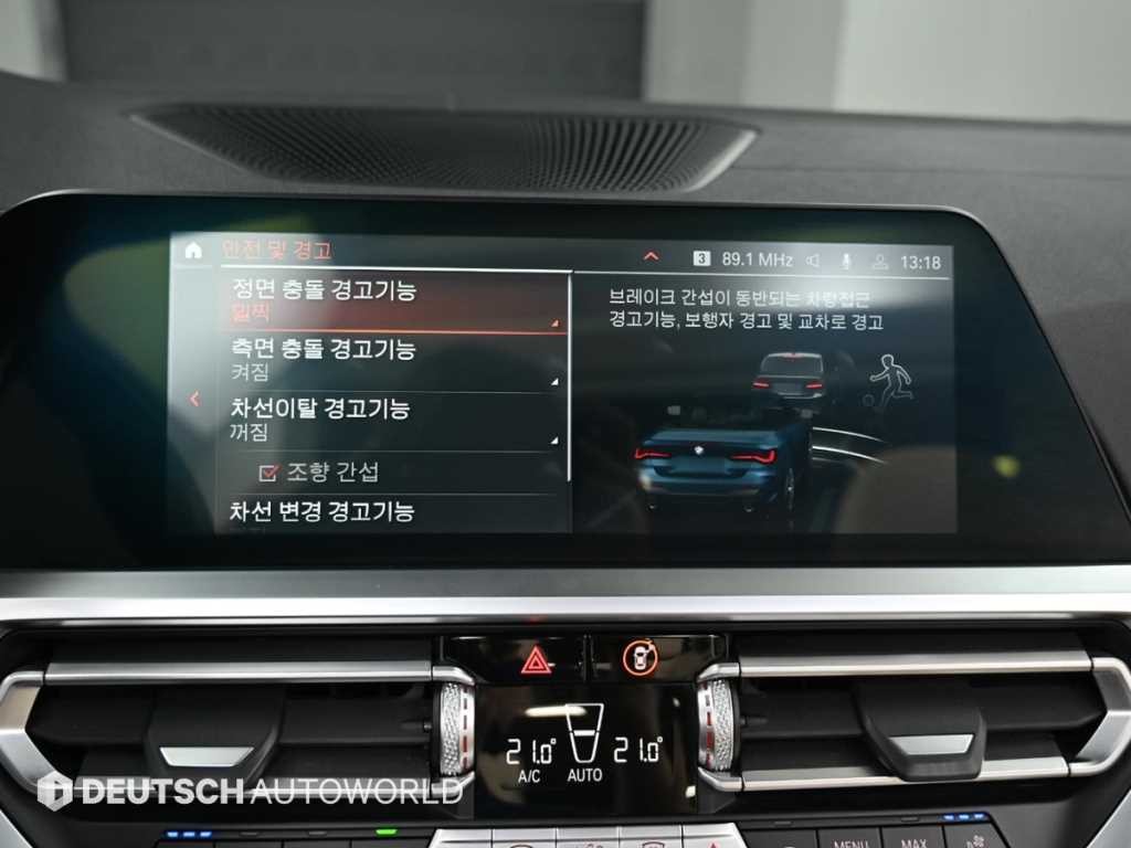 BMW 4시리즈 4시리즈 (G22) 420i 컨버터블 M 스포츠 이미지 16