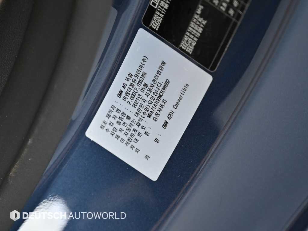 BMW 4시리즈 4시리즈 (G22) 420i 컨버터블 M 스포츠 이미지 19