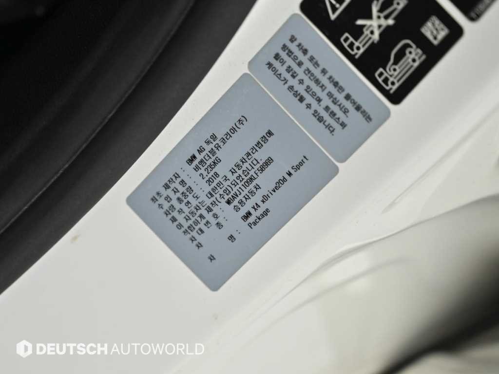 BMW X4 X4 (G02) xDrive 20d M 스포츠 이미지 20