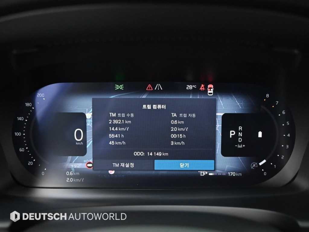 볼보 S90 B5 울트라 이미지 8