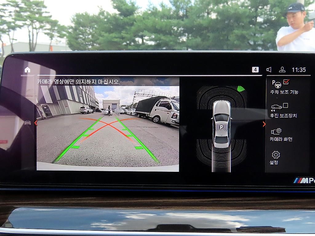 BMW 5시리즈 5시리즈 (G30) 520i M 스포츠 이미지 15