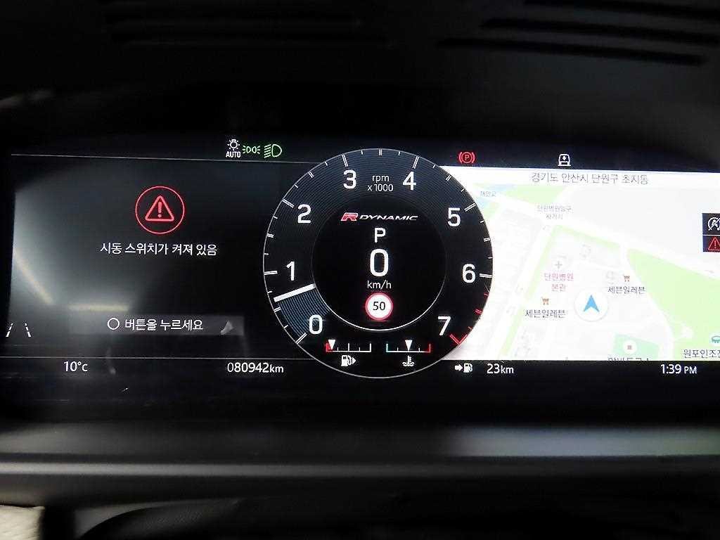 랜드로버 디스커버리 디스커버리5 3.0 P360 R-다이나믹 SE 이미지 8